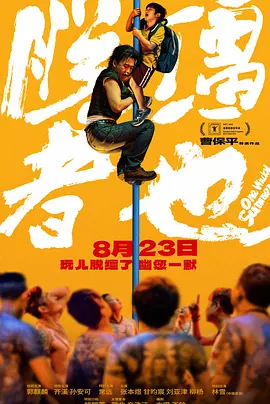 国产福利一区二区三区视频