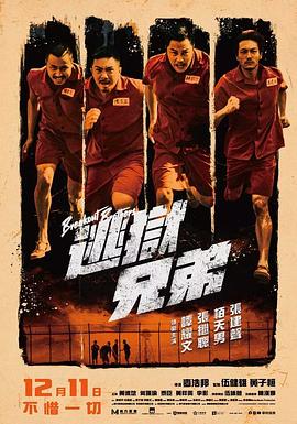 小明看看视频