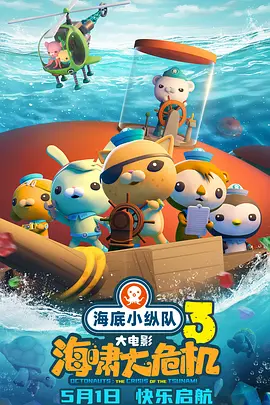 精品日韩欧美一区二区三区