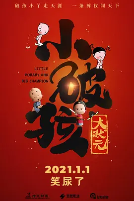 青春510网