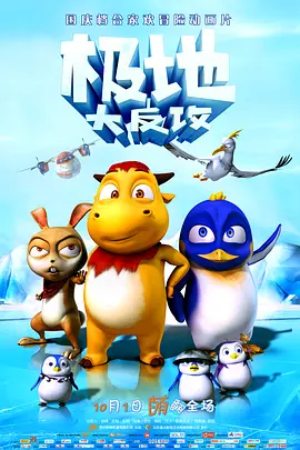 紊乱的办公室