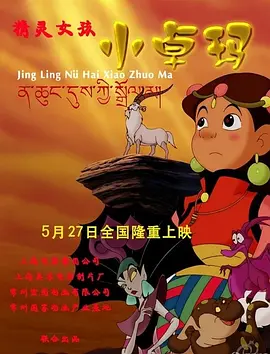 国产在线精品一区二区