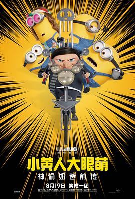隐秘粉丝见面会