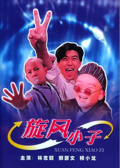 精品一区二区三区免费爱