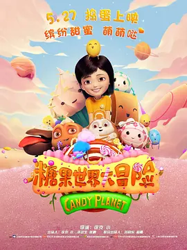 国外认识的少女