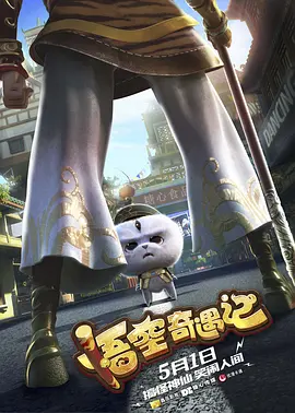 国产视频第二页