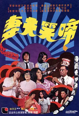 日本aaaa级