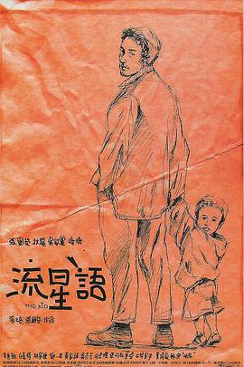 20岁幸福的派对