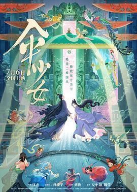 欧美日韩高清在线