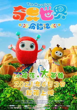 国产精品视频久