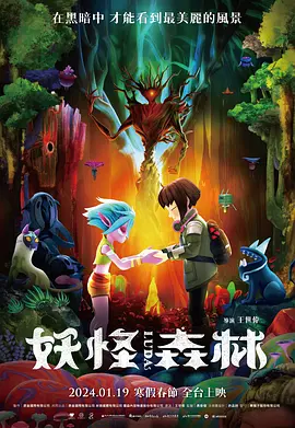 国产精品嫩草影院春菇