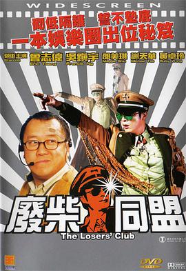 久久综合给合久久狠狠狠色97