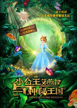 高压监狱免费满天星