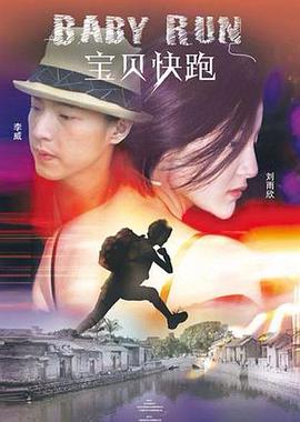 叱咤之城40集免费观看