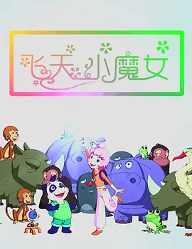 黄色男女