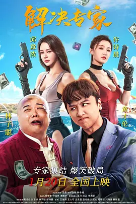 国产免费播放一区二区