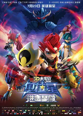 萌白酱香蕉白丝护士服喷浆