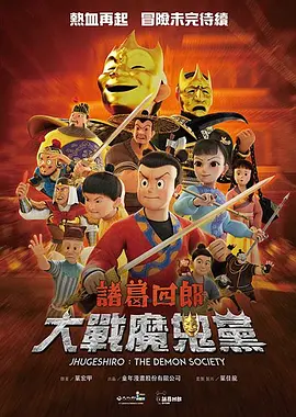 小舞旧里番