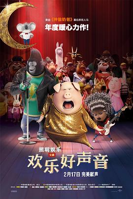 夜夜春宵伴