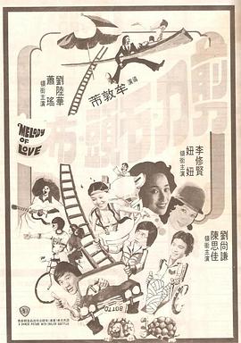 老师和学生三级全黄