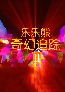 亚洲影视在线