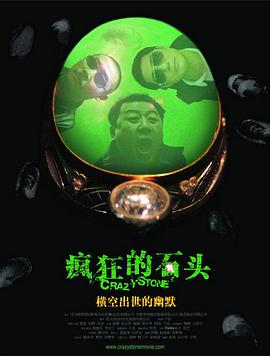 久久国语精品