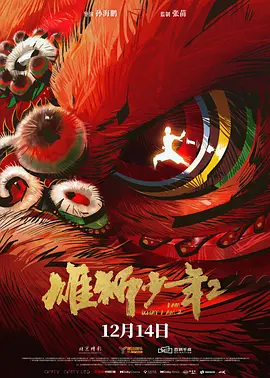 国精品自拍