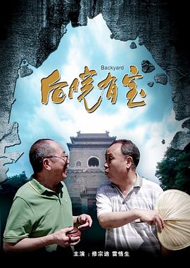 与众不同的味道