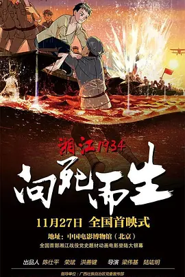 不舒服的朋友