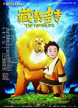 铃与枫的动漫