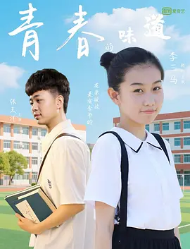 国产成人精品18