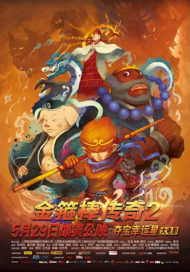 欧美怡红院高清在线