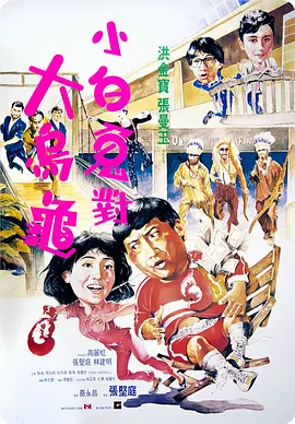 欧美大兵同性猛交