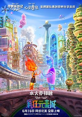 不伦：冲浪的开始