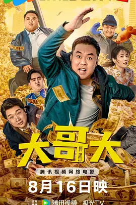 国产福利电影一区二区三区
