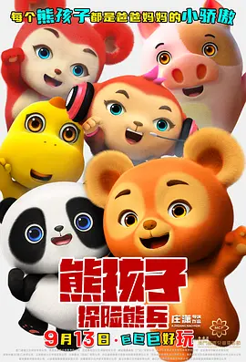91免费视频大全