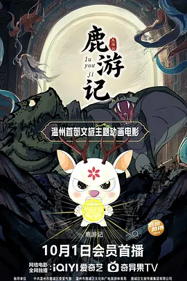 日韩一区二区电影