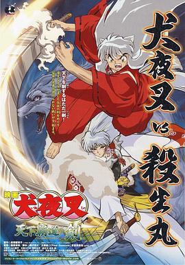 初恋作战计划2