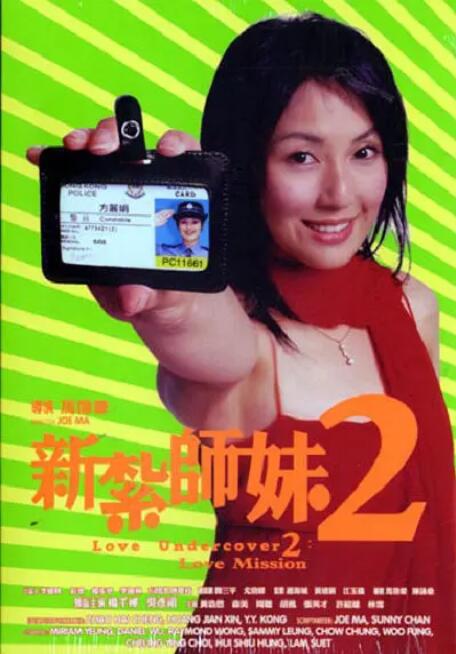 波多野结一