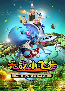 高清av电影