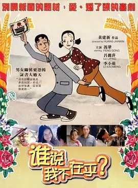 六月丁香婷