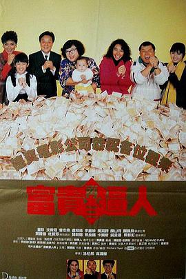 国产精品亚洲片在线播放