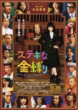 校园角色