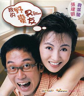 她艺术般的身材