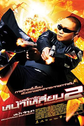 硬汗的实力