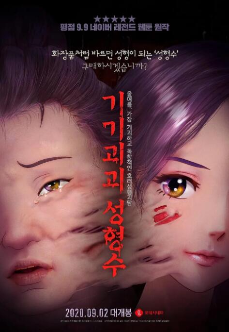 葫芦里面不买药千万影你需