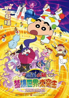 日本免费一区二区三区