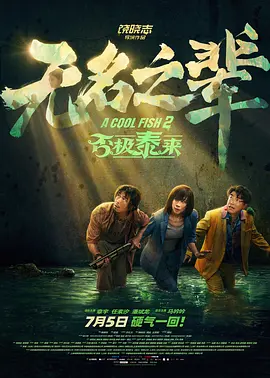 久色在线三级三级三级免费看