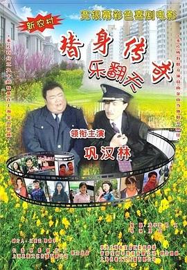 国内精品久久久久激情影院
