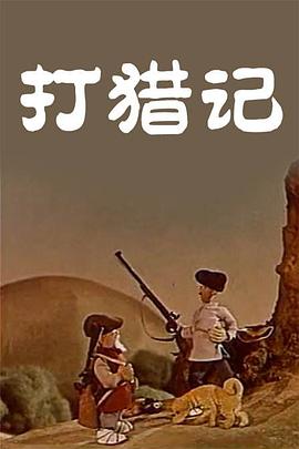 上司的的漂亮姐姐